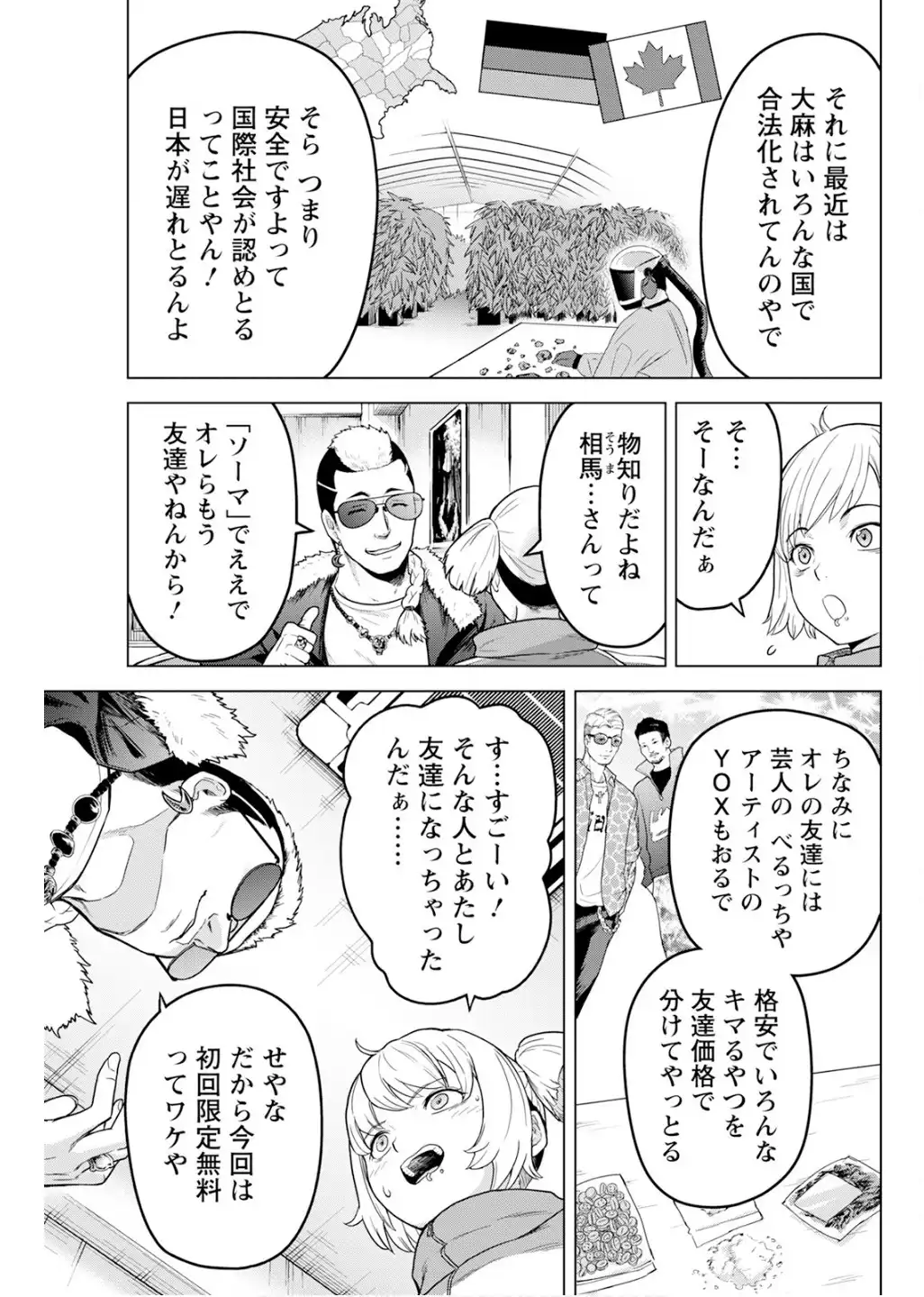 P19