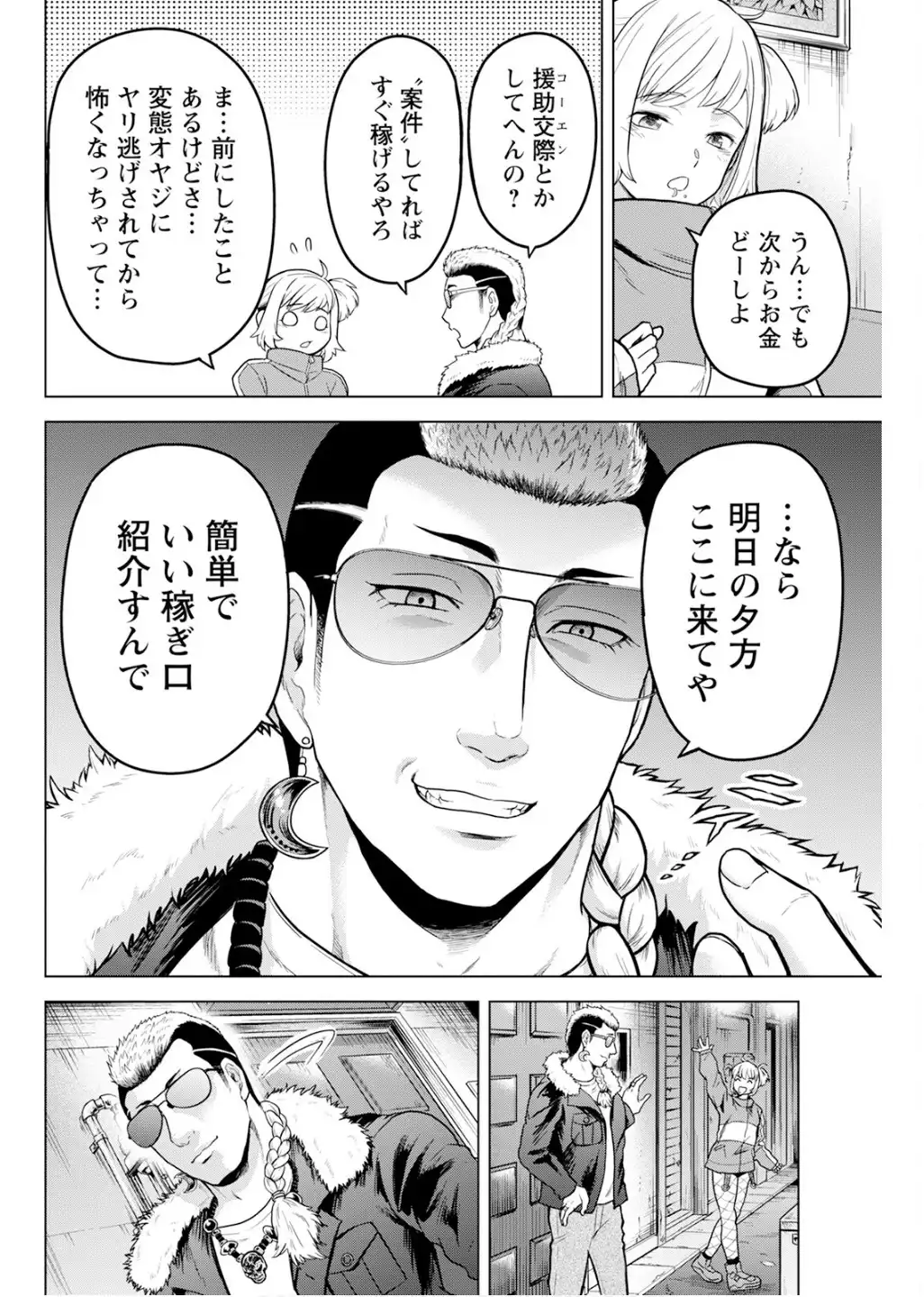 P20