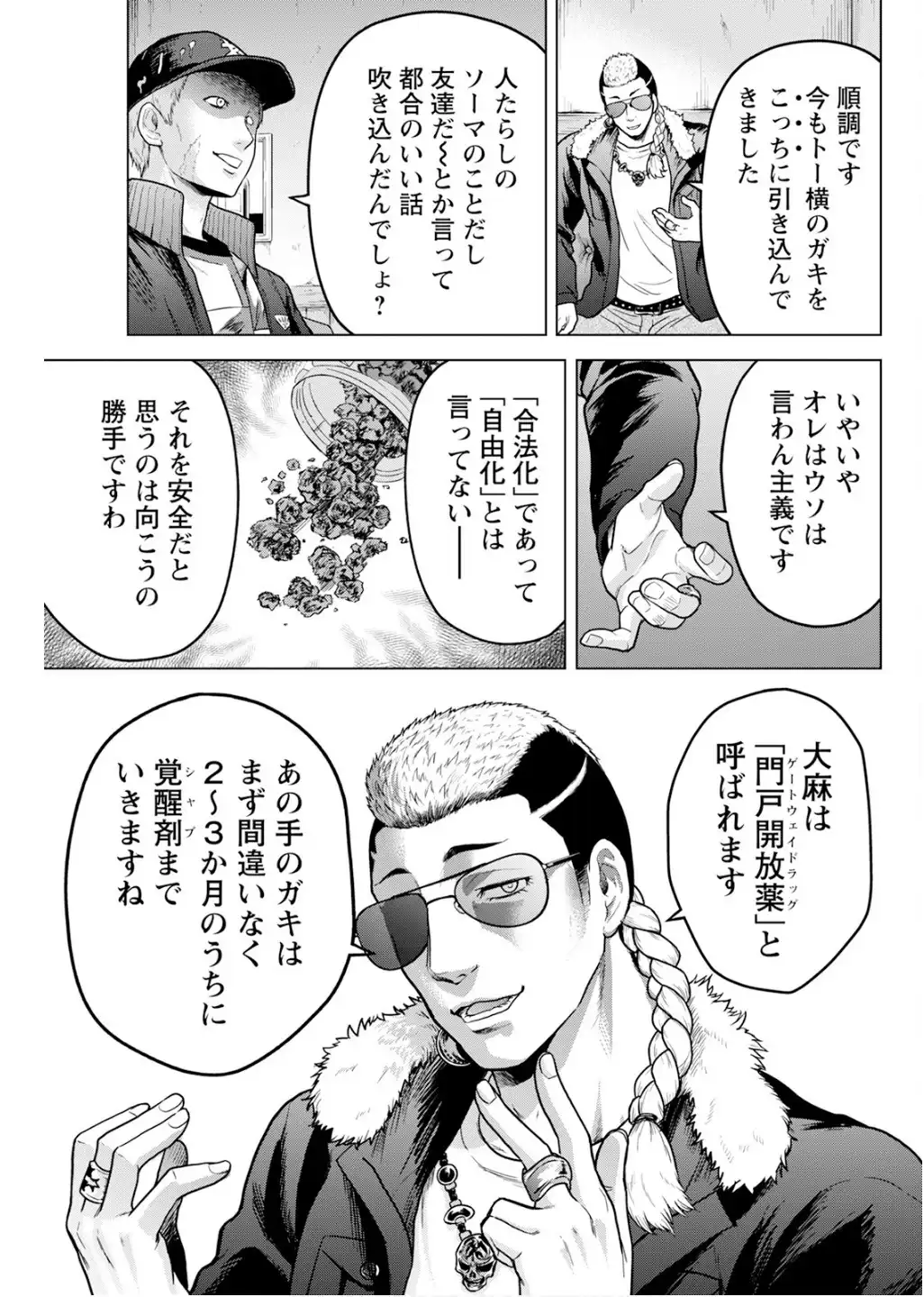 P23