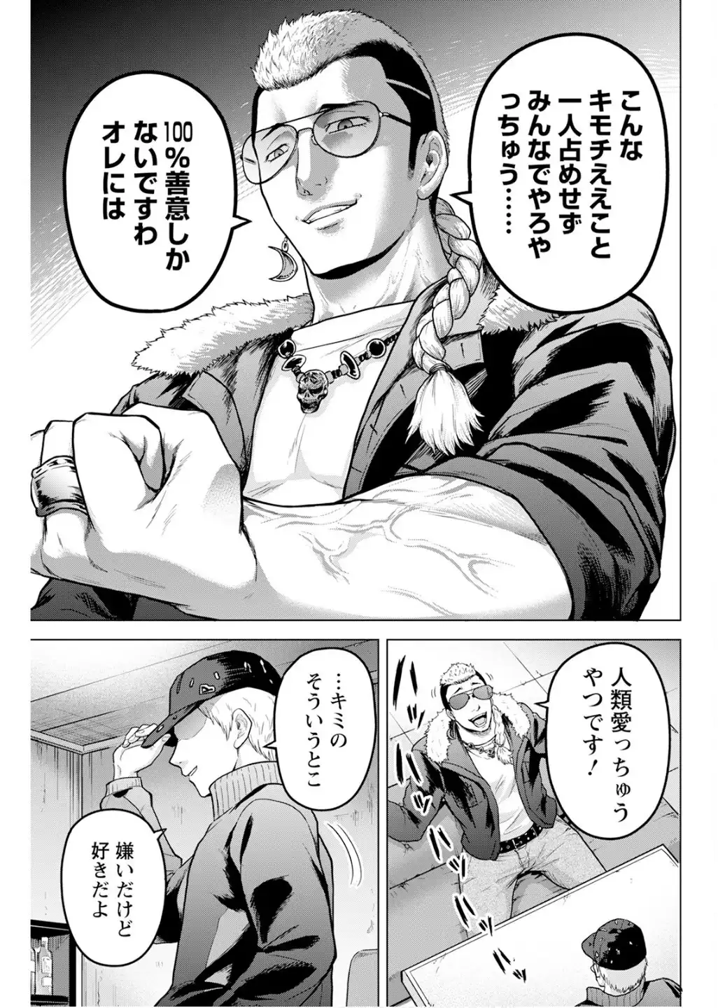 P25