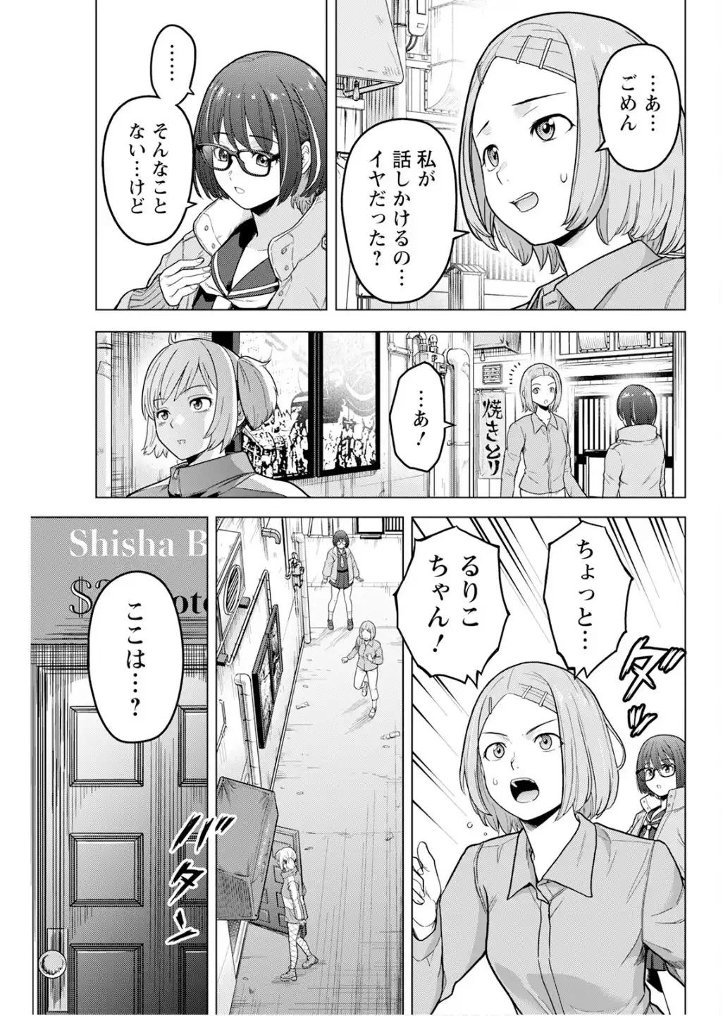 P27