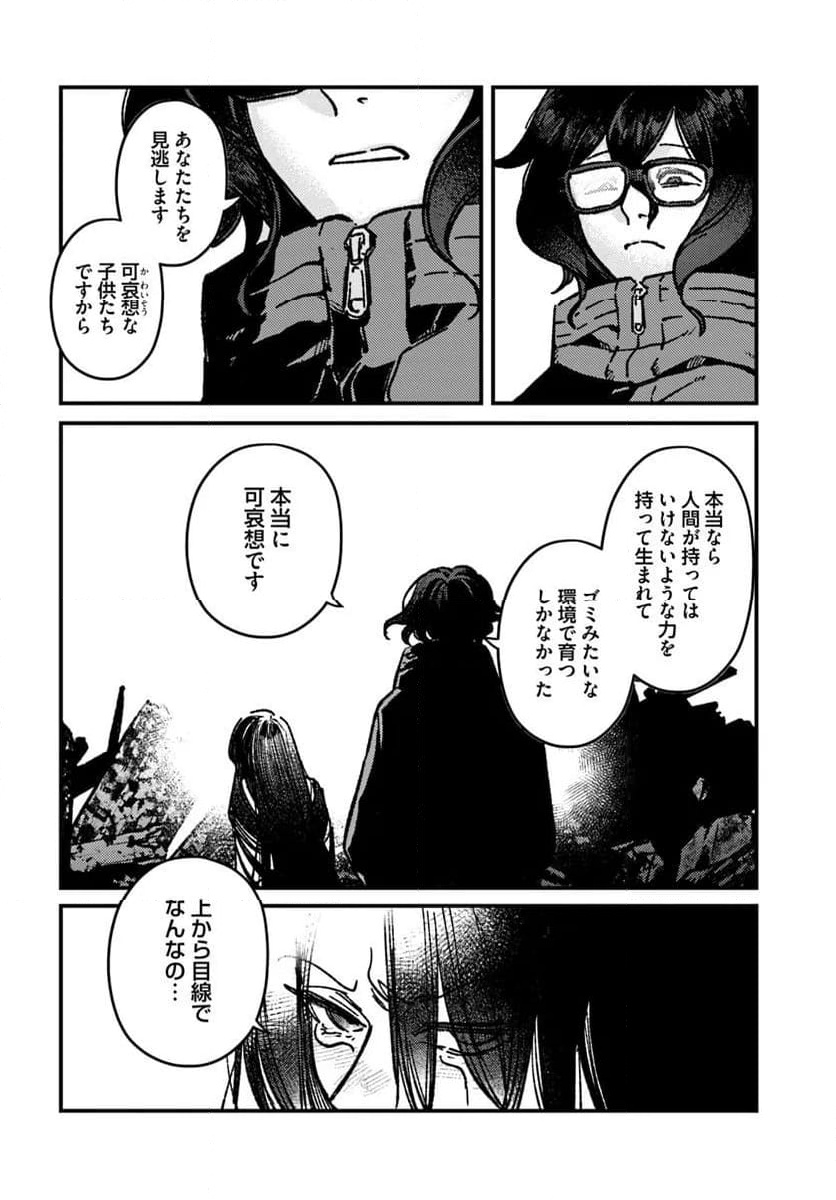 P12