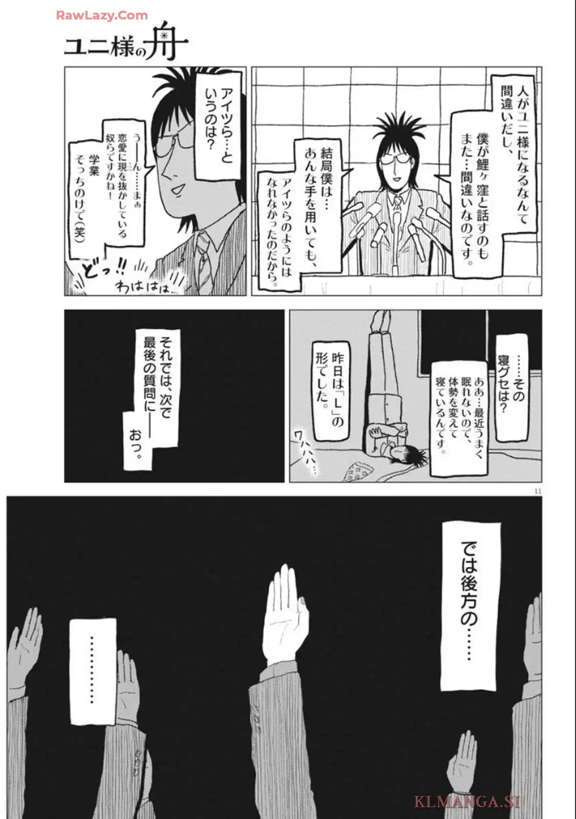 P11
