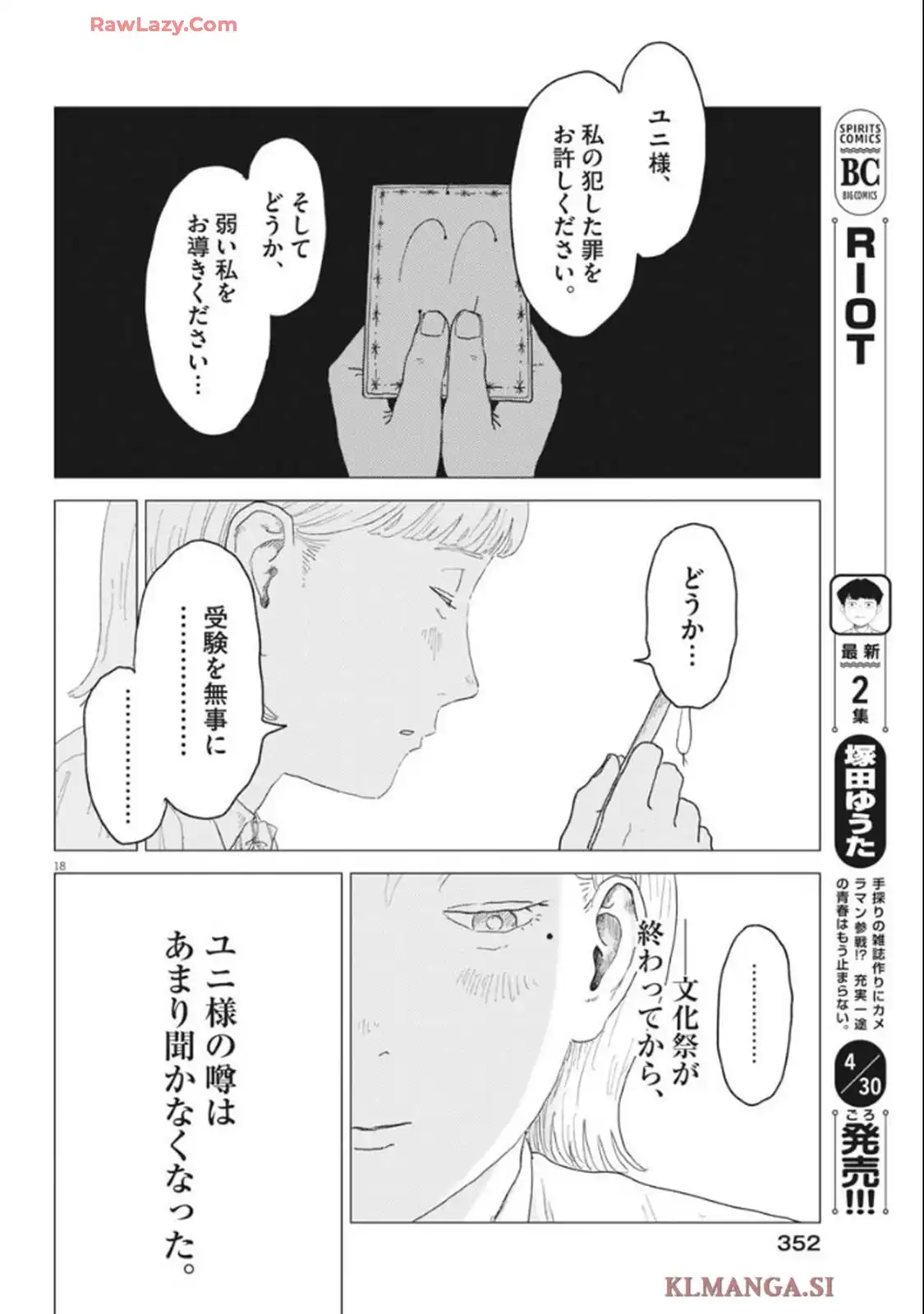 P18