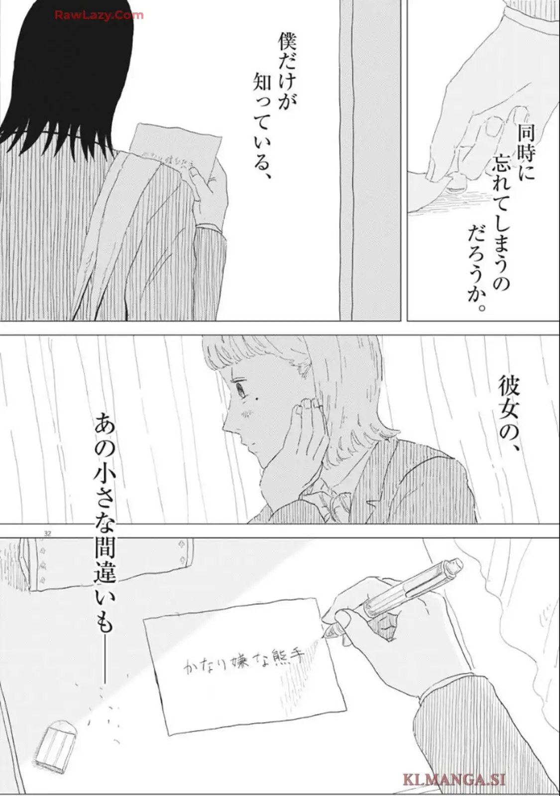P32