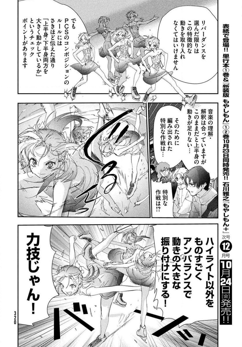 P38