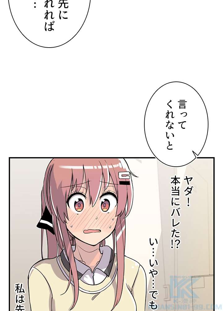 P55
