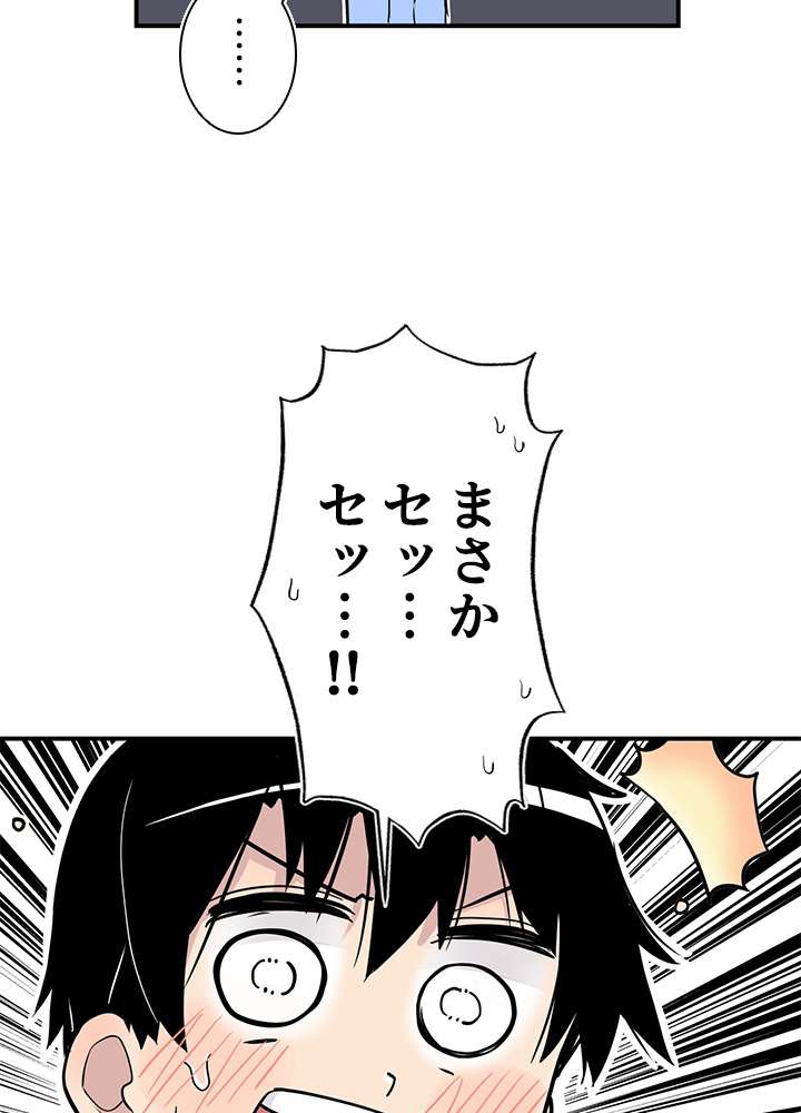 P173