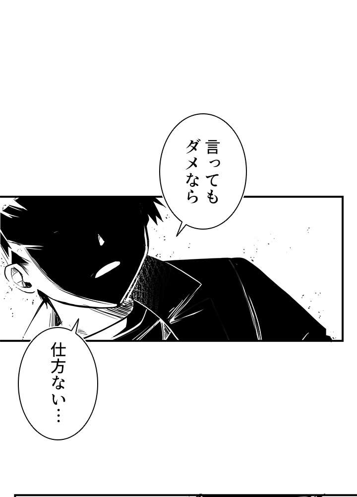 P48