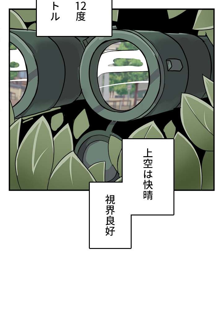 P102