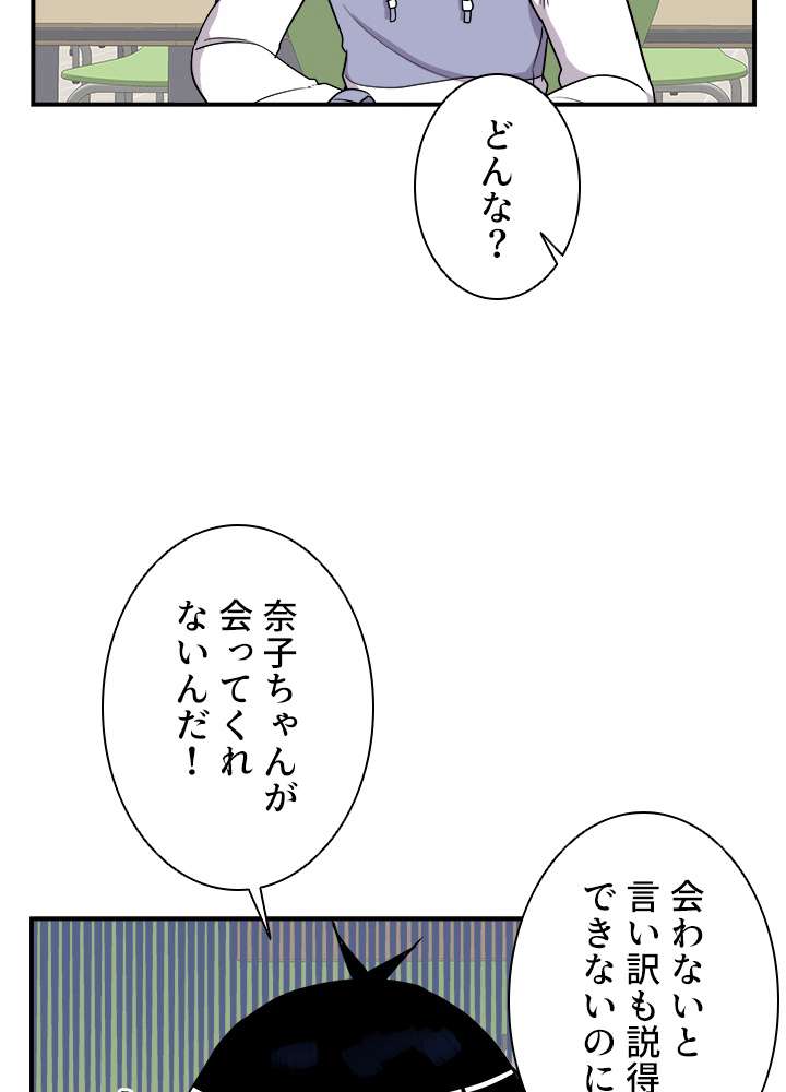 P48