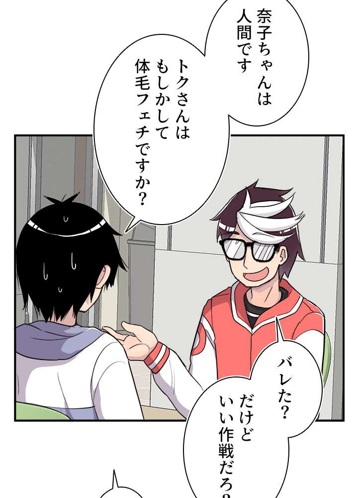 P56