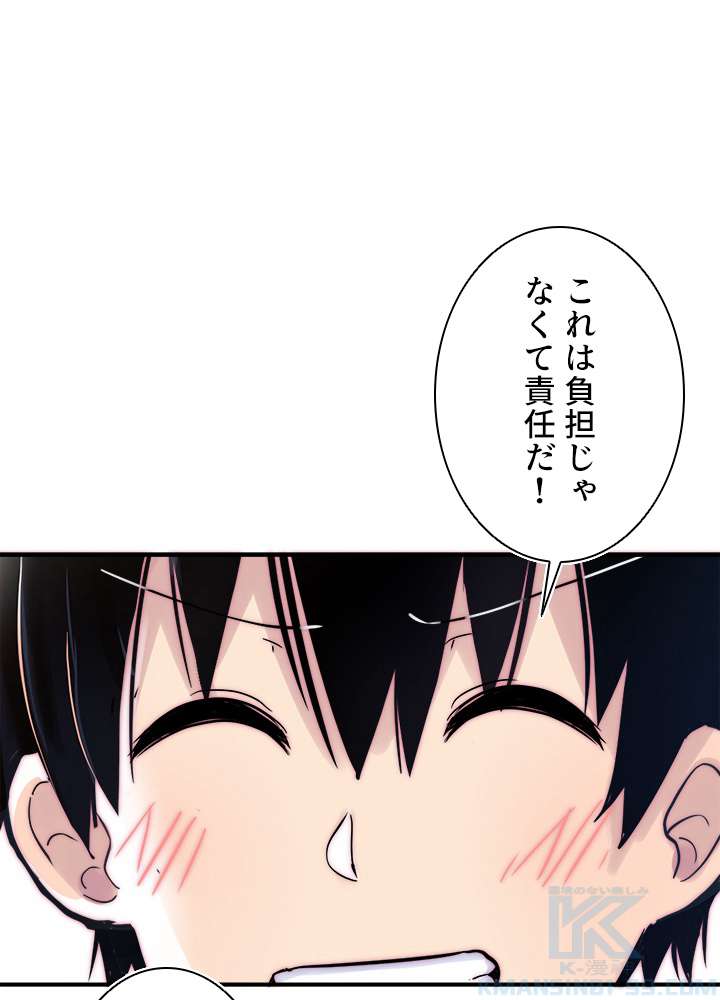 P79