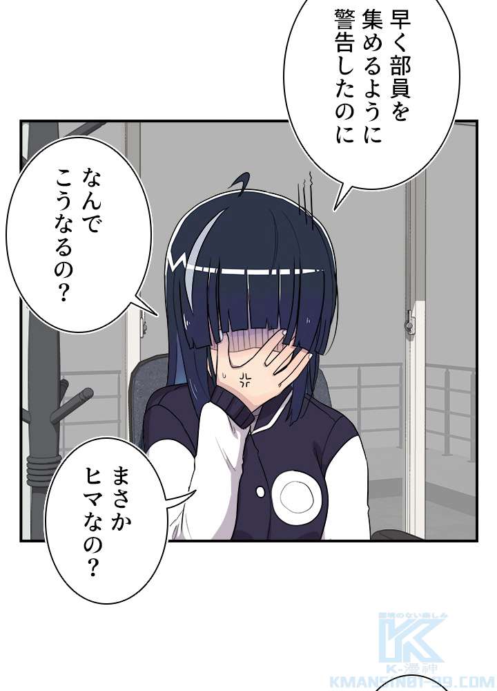 P43