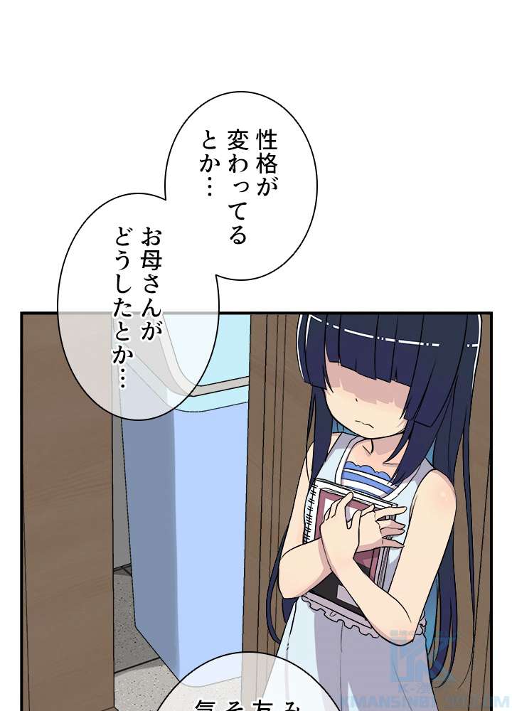 P52