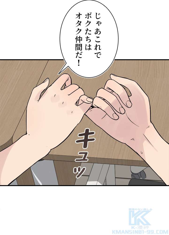 P88