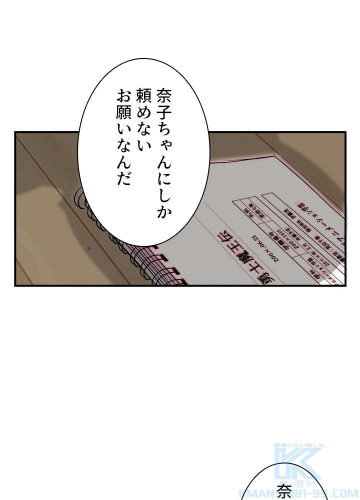P61