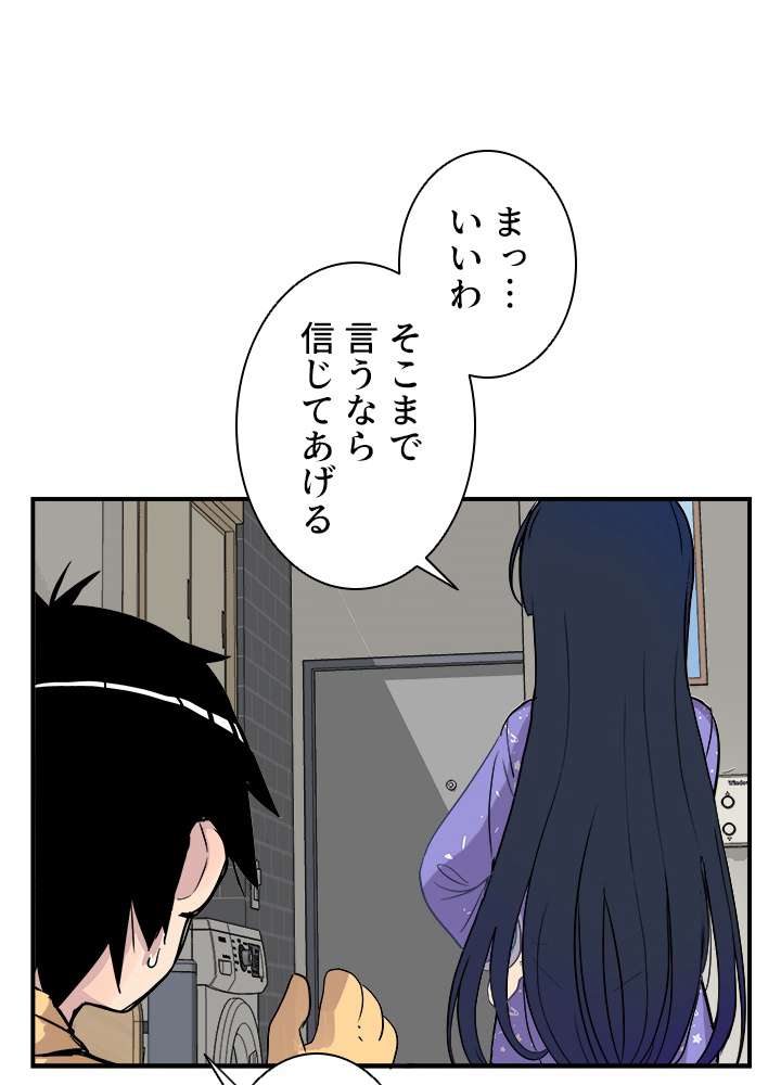 P93