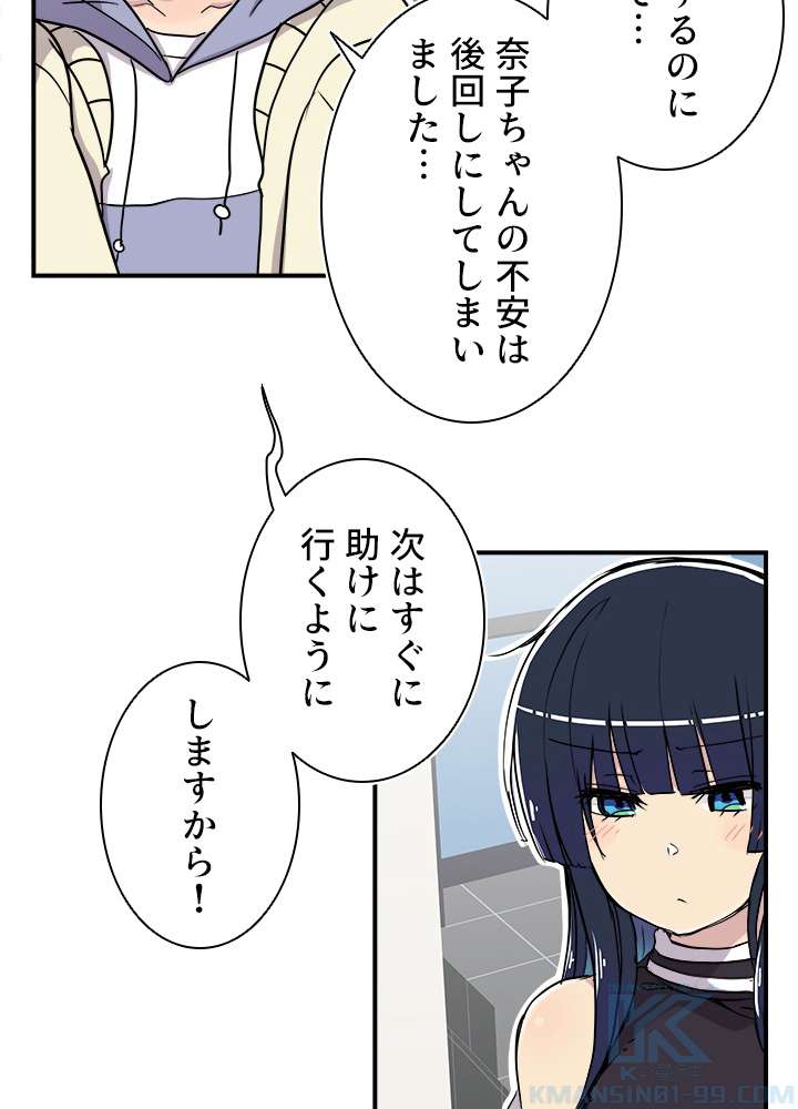 P52