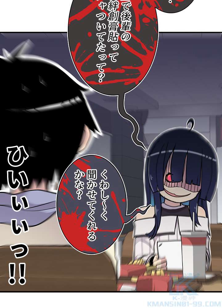 P88