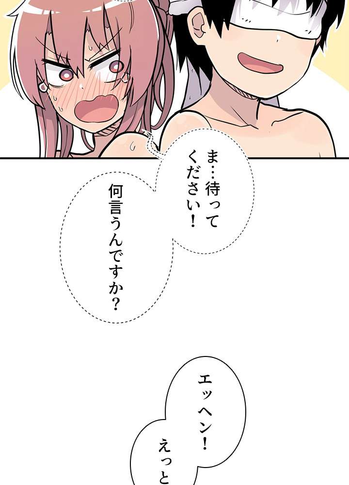 P101