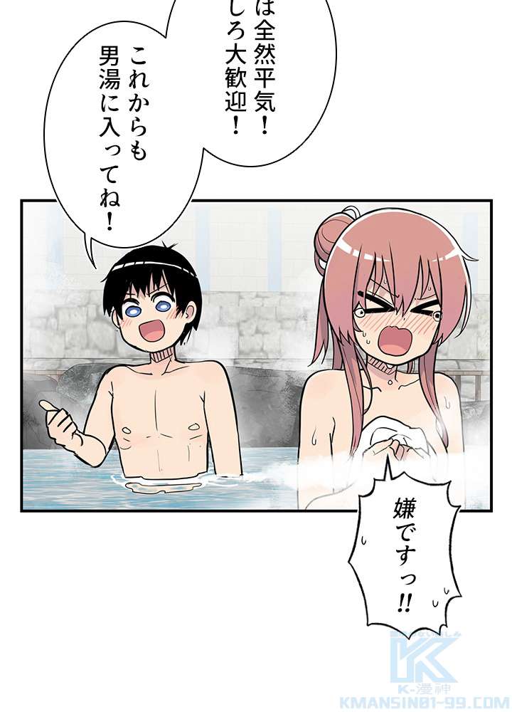 P43