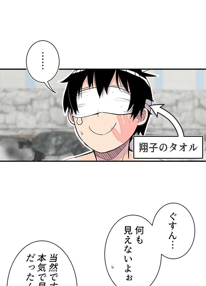 P53
