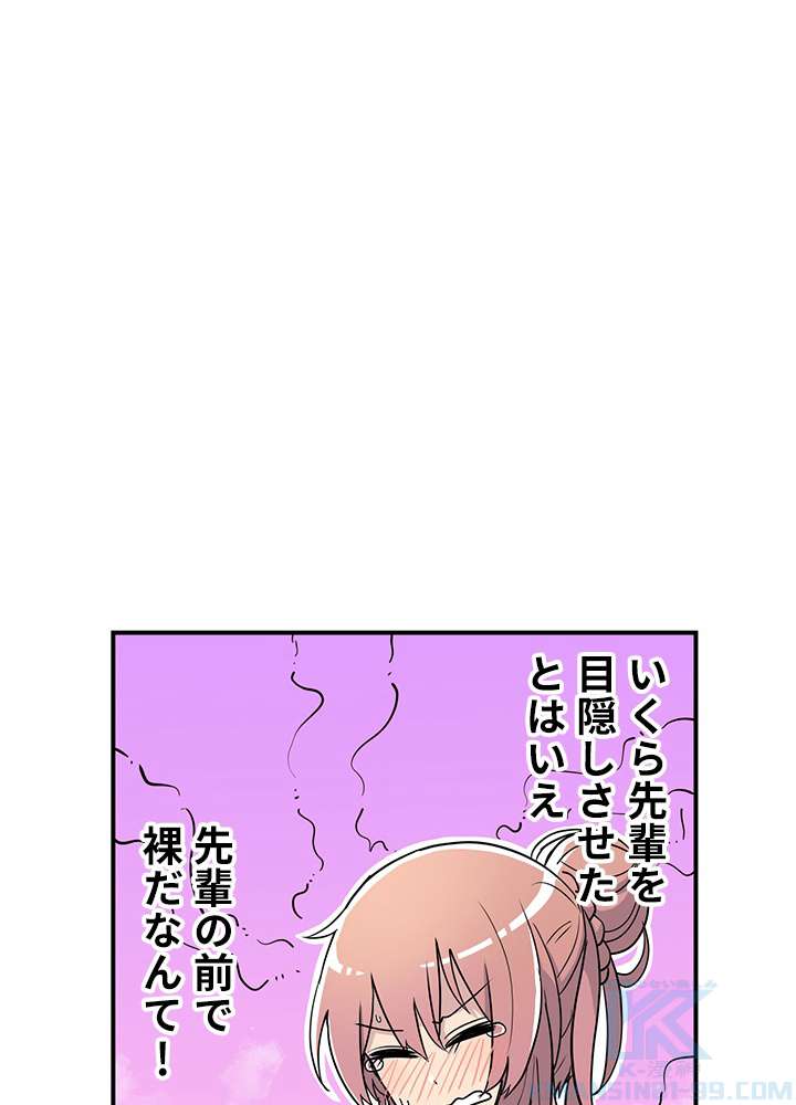 P61