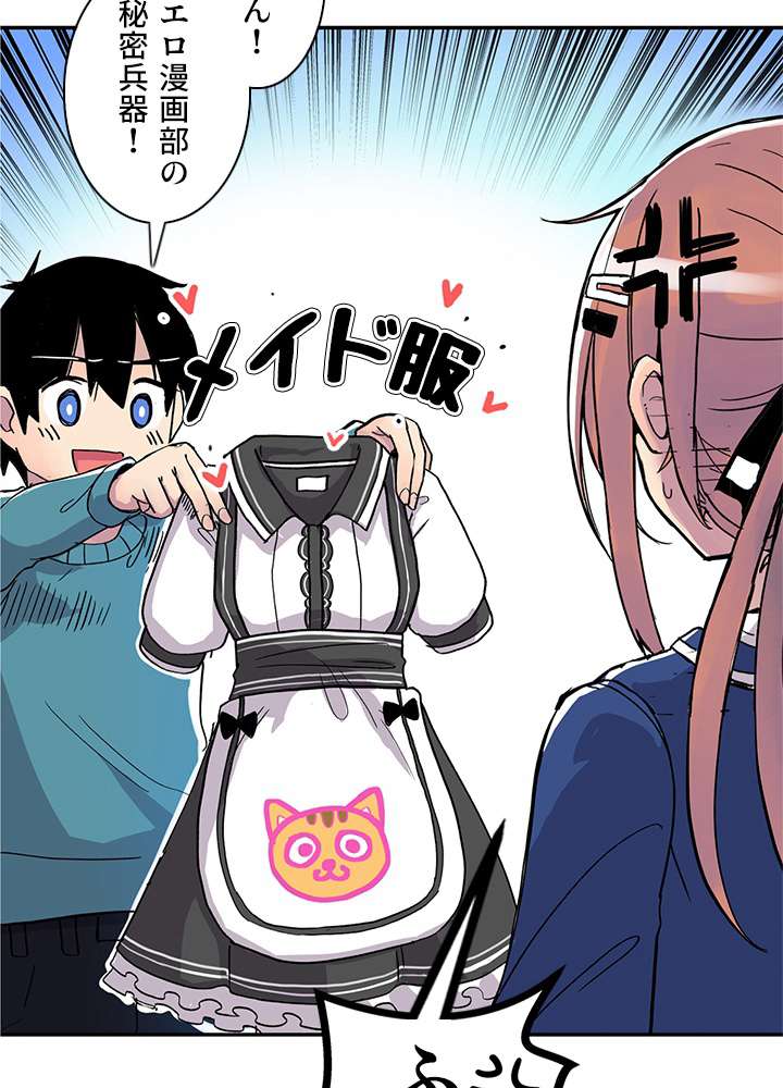 P54