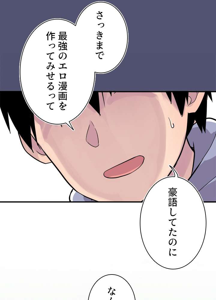 P54