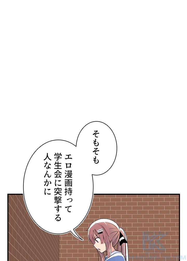 P79
