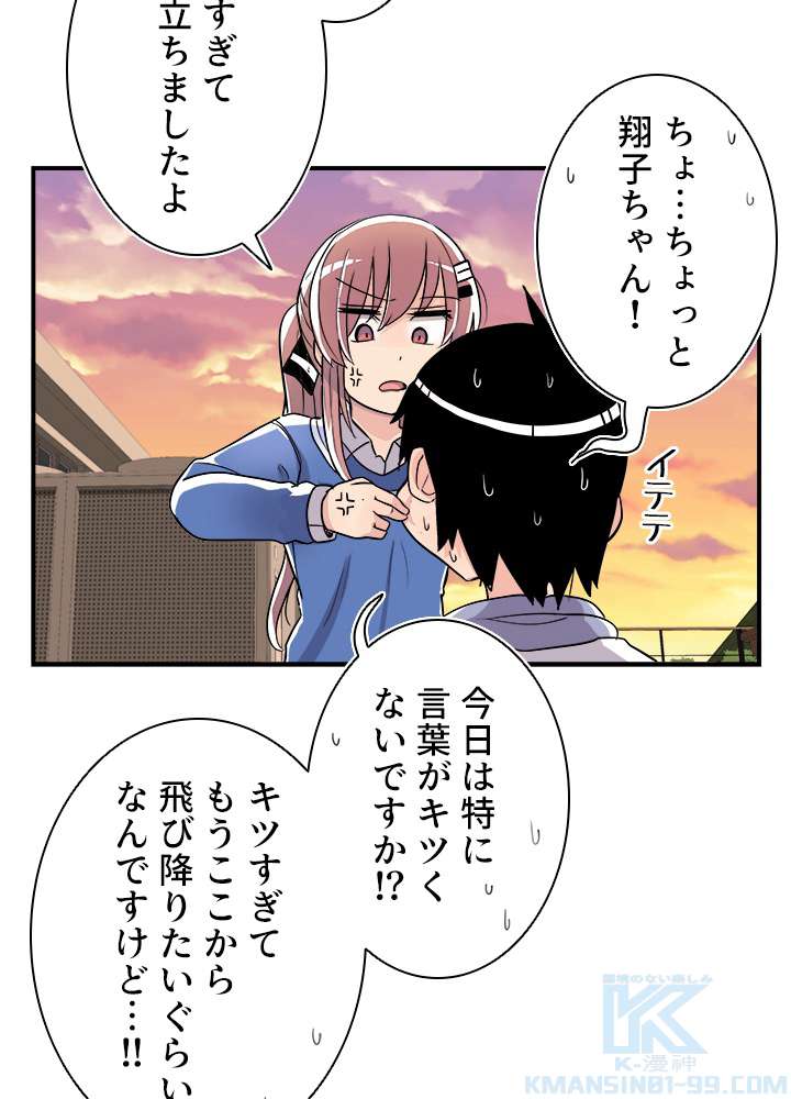 P82