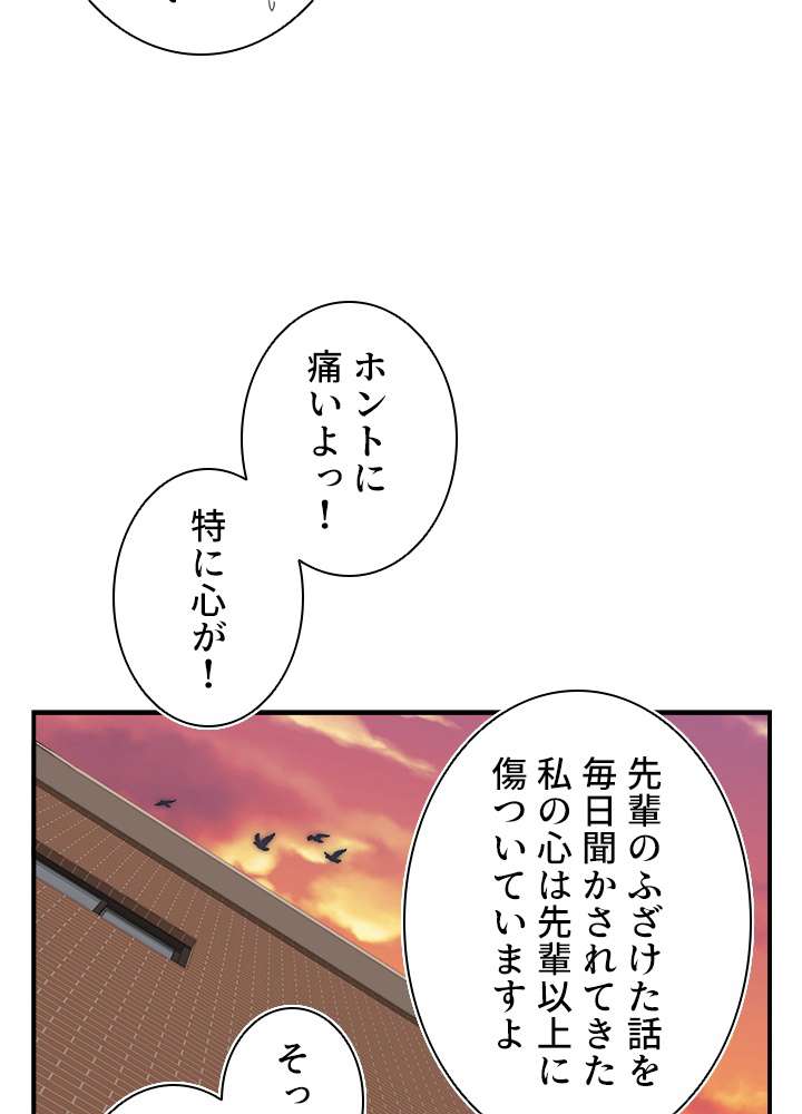 P83
