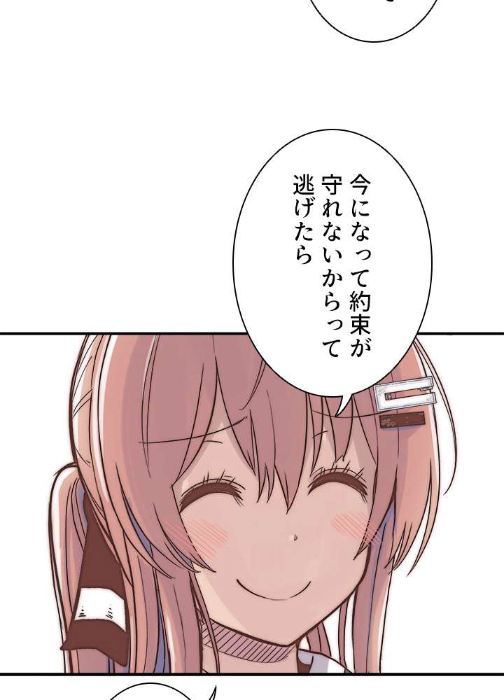 P98