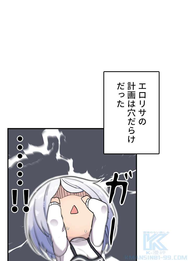 P88