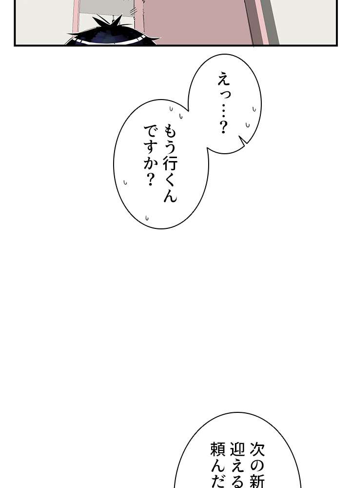 P114