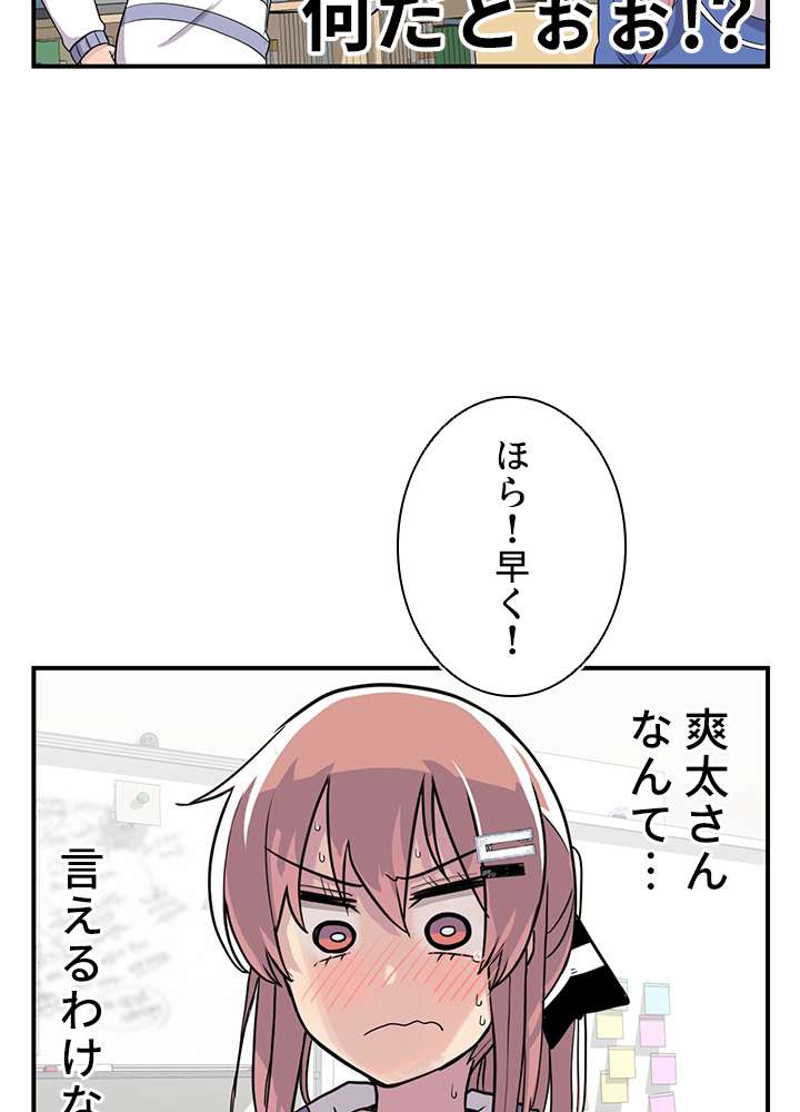 P56