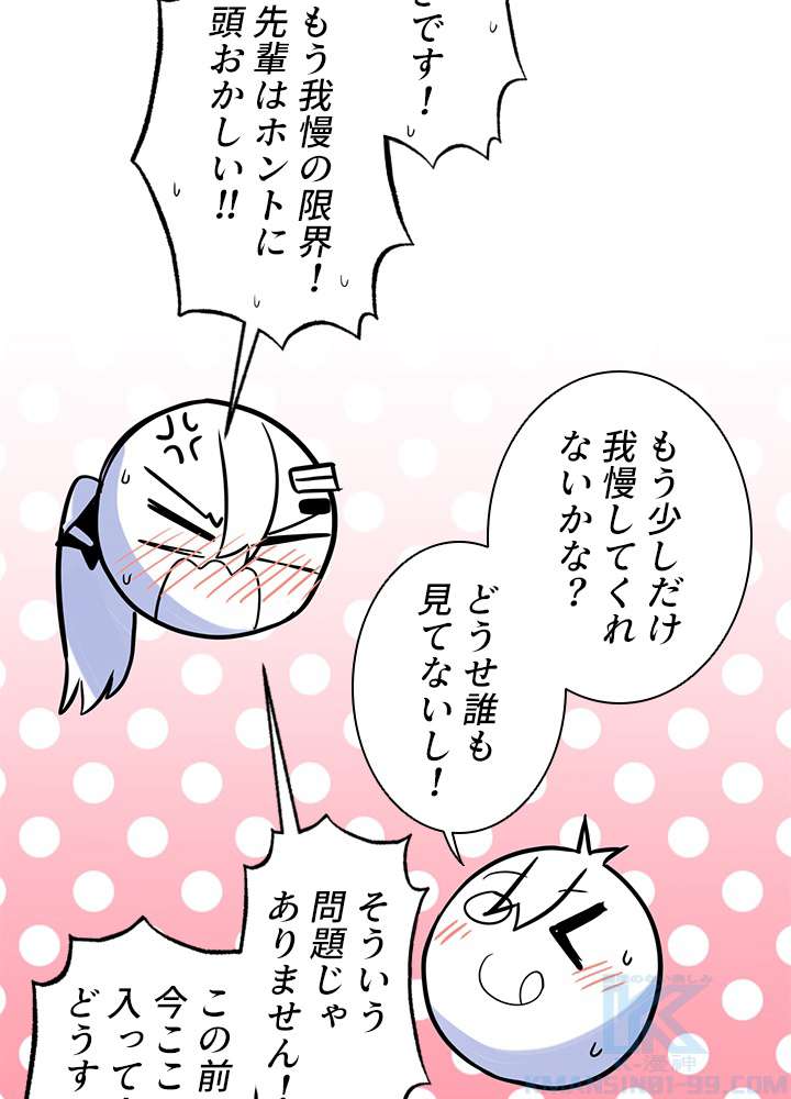 P109