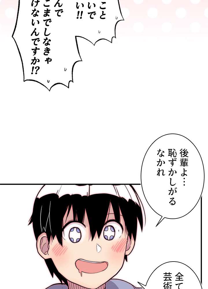 P111