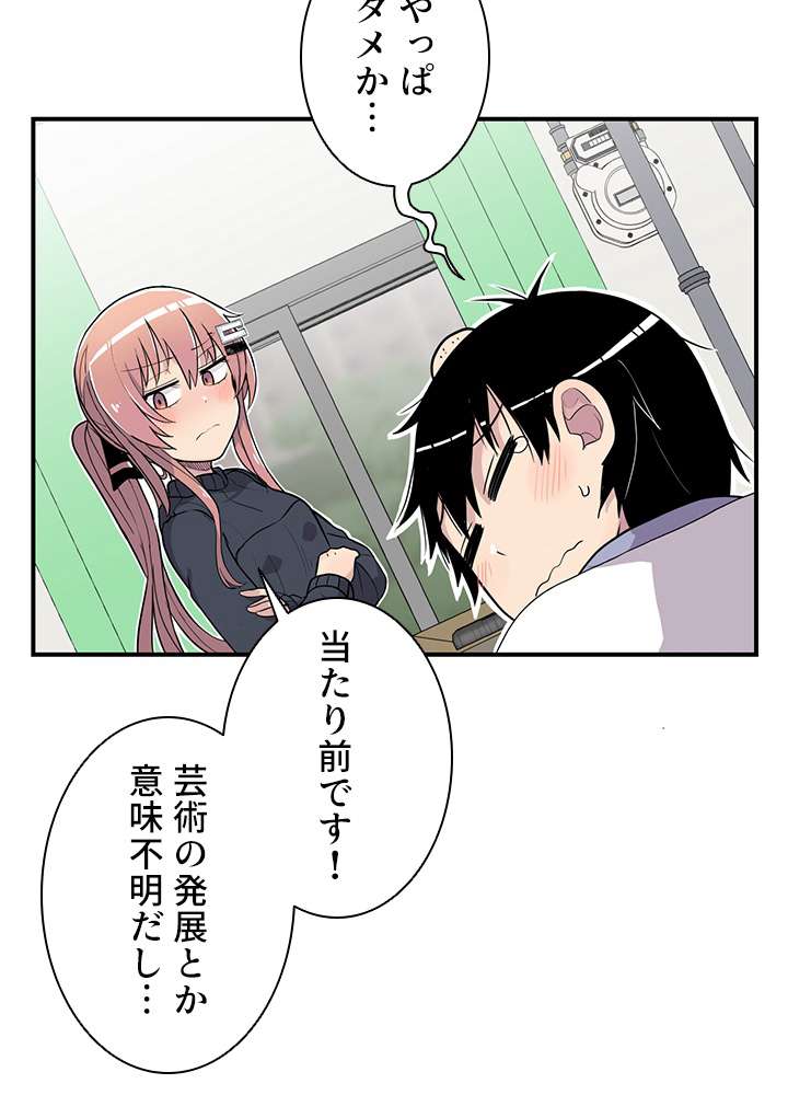 P38