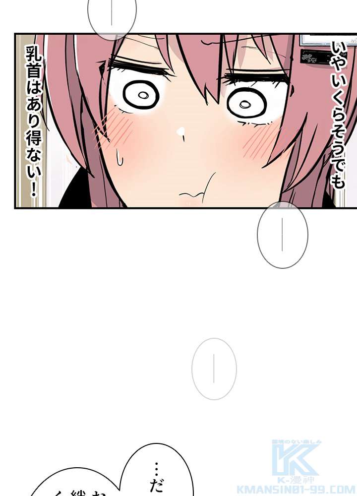 P49