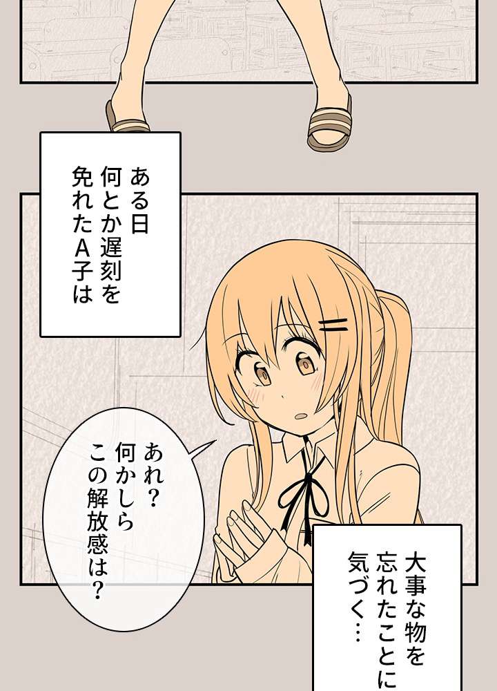 P56