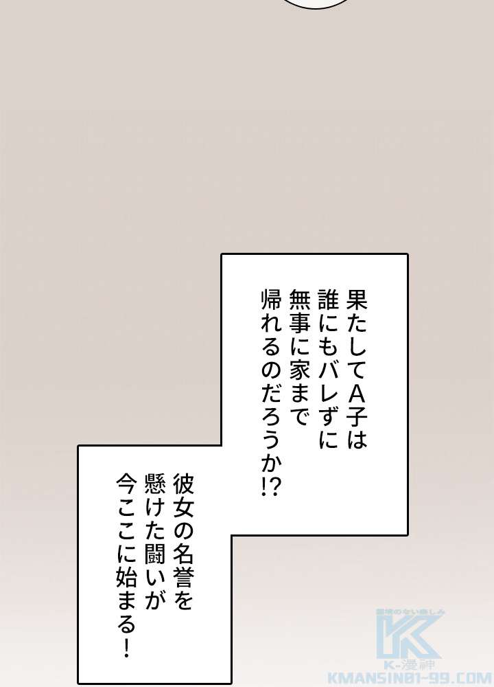 P58