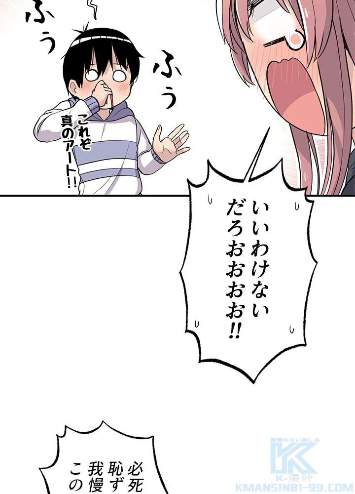 P94