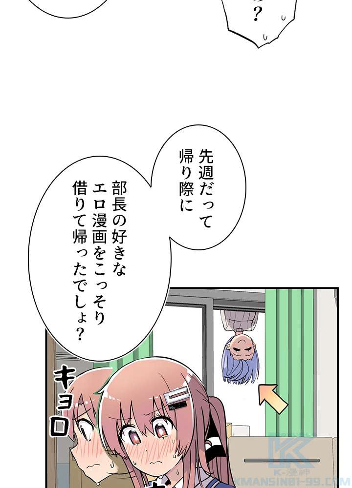 P52