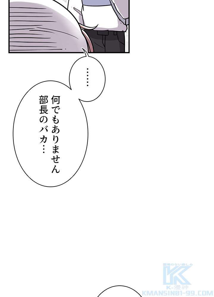 P61
