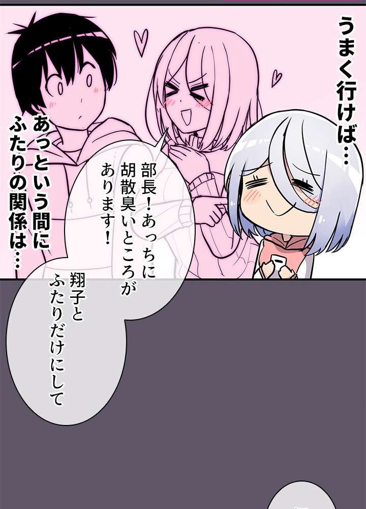 P83