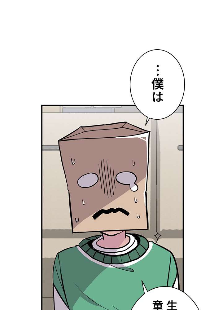 P38