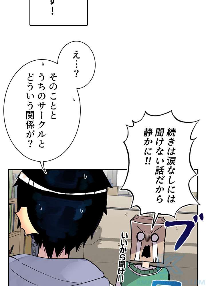 P43