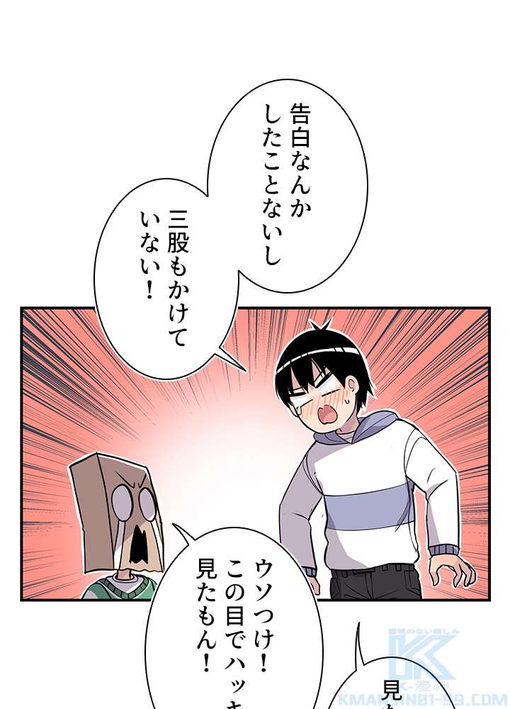 P49
